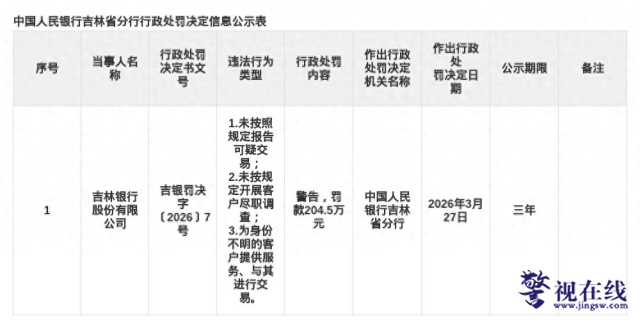 微信图片_20260404112009_2000_15_副本.png