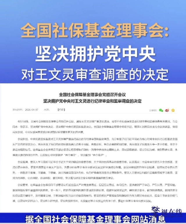 微信图片_20260408111637_2056_15_副本.png 微信图片_20260408111637_2056_15_副本.png