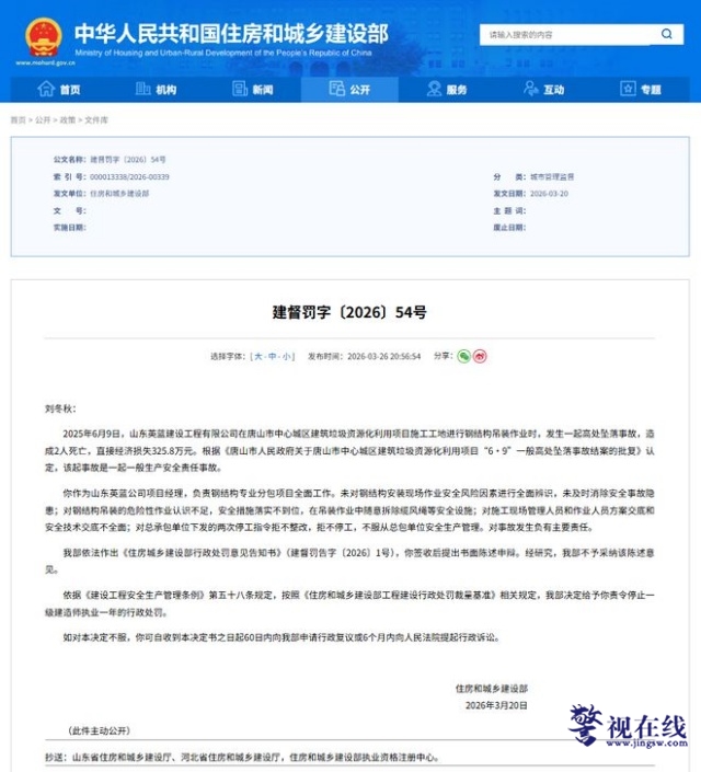 微信图片_20260408113607_2059_15_副本.jpg
