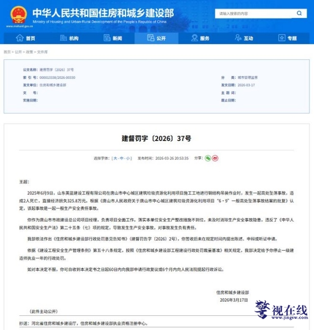 微信图片_20260408113653_2060_15_副本.jpg