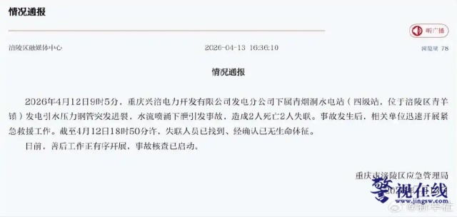 微信图片_20260414104055_2155_15_副本.jpg 微信图片_20260414104055_2155_15_副本.jpg