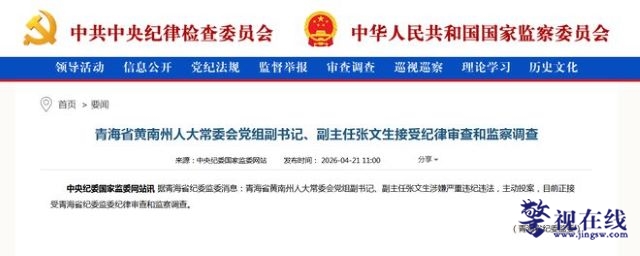 微信图片_20260421160839_2325_15.jpg
