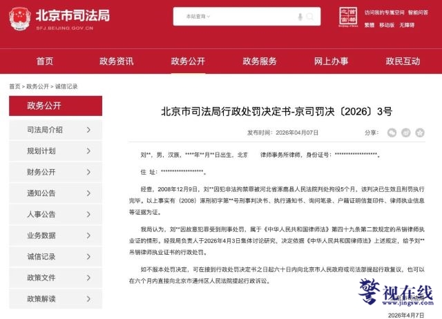 微信图片_20260517194729_2577_15.jpg