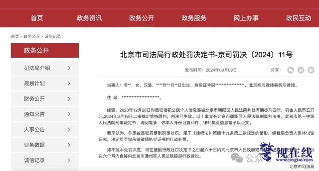 微信图片_20260517194652_2576_15.jpg