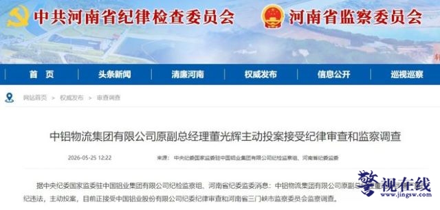 微信图片_20260526083152_2754_15.jpg