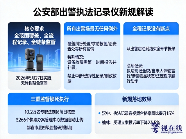 微信图片_20260529104435_2819_15.jpg.png