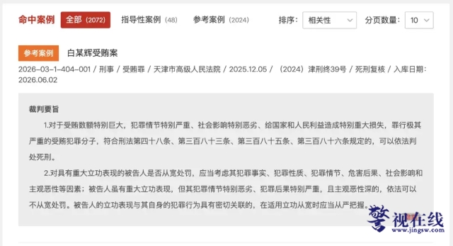 微信图片_20260610155338_2965_15.png 微信图片_20260610155338_2965_15.png