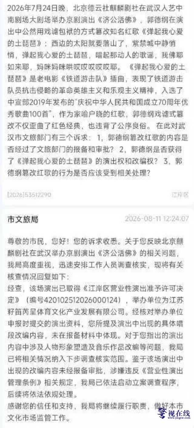 微信图片_20260813162655_3778_15.jpg