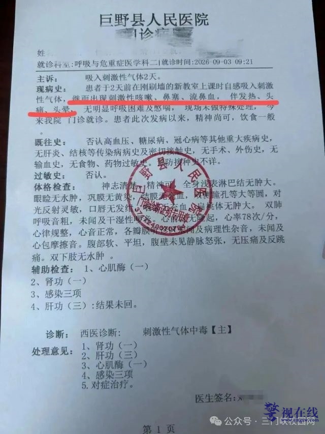 微信图片_2026-09-04_114918_066.jpg