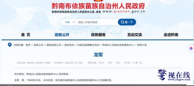 360截图20260905105751787.jpg